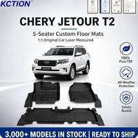 Tapis de sol de voiture KCTION toutes saisons, imperméables, écologiques, inodores, 5D LHD en TPE, usine OEM/ODM pour Chery Jetour T2 2026