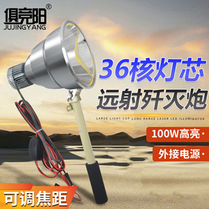 Luz de Pesca Jujingyang de 100W LED con 36 Núcleos, Enfoque Ajustable, Alta Luminosidad para Exteriores, 12V 24V, Uso en Barcos - Product Image 1