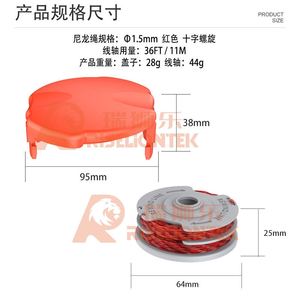 Piezas para Cortacésped, Cubierta de Carrete para Recortadora de Césped FLY060 y 5050513590, Rojo, 1 Año de Garantía para Power Contour 500XT y 600HD - Product Image 3