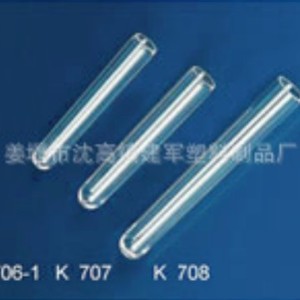 Tubes à essai jetables Taizhou Jianjun Medical Supplies 15x150mm avec bouchon à vis pour usage en laboratoire - Product Image 2