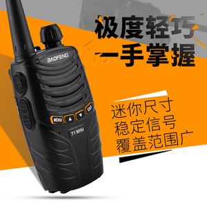 Baofeng BF-T1 Mini Talkie-walkie 400-470MHz IP54 Radio analogique d'extérieur pour usage civil - Product Image 2