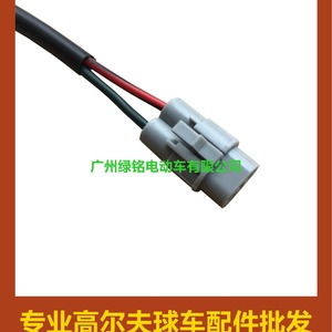 Interrupteur de frein YMH G11-29 JF7-82817-20, nouveau matériau ABS, accessoire pour voiturette de golf - Product Image 3