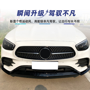 ลิ้นกันชนหน้า Amp-Z สำหรับ Mercedes-Benz E-Class W213 สีดำเปียโน ลายคาร์บอนไฟเบอร์ ผิวด้าน ปี 2021+ AMG - Product Image 3