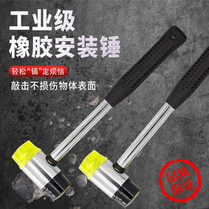 Marteau en caoutchouc avec tête jaune et manche noir pour l'installation à domicile et la bijouterie, plusieurs spécifications disponibles - Product Image 2