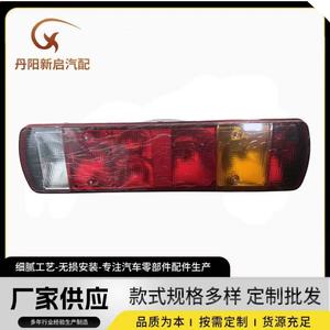 Luz Trasera Multifunción para Camión Scania Europa, Oe1387877, Plástico, Nueva Pieza de Repuesto - Product Image 5
