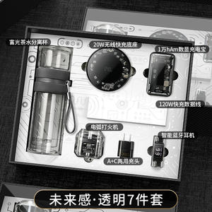 Coffret cadeau d'entreprise personnalisé en métal, cadeaux personnalisés pour réunions annuelles d'entreprise destinés aux programmeurs - Product Image 3