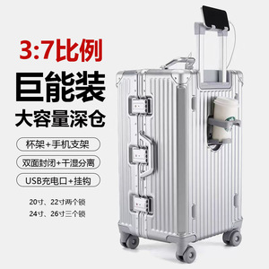 Valise trolley multifonctionnelle 20 pouces avec porte-gobelet et support téléphone pour voyage, unisexe, couleur unie, roues pivotantes, design riveté - Product Image 2