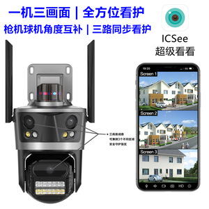 3-View Outdoor <b>Wireless</b> Wifi <b>Ip</b> <b>Camera</b> 1080P Night Vision Ptz With Cloud And Memory Card Storage Two Way Audio Alarm Support - Product Image 2