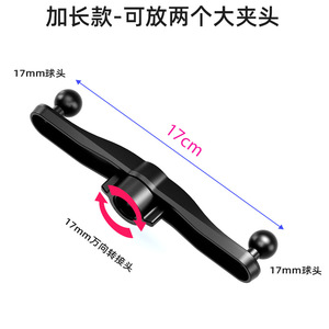 Support de téléphone pour voiture avec tige d'extension, rotule de 17 mm, fixation sur grille d'aération, hauteur réglable, en ABS, accessoire de montage pour voiture - Product Image 4