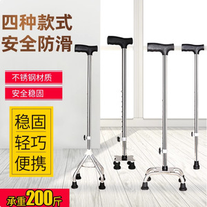 Bâton de marche à quatre pieds en acier inoxydable, réglable en hauteur, antidérapant, pour personnes âgées, aide à la mobilité - Product Image 1