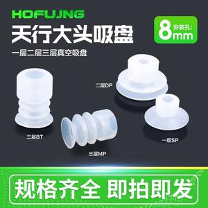 Elevadores Neumáticos de Vacío Grandes de la Serie SP/SPL de Tianxing Industrial, de Silicona, de Presión Negativa, de Una/Dos/Tres Capas - Product Image 4