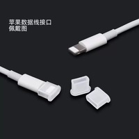 Cache-poussière pour câble de charge et de données USB-C mâle Apple, et cache-poussière Micro USB Android