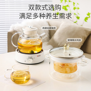 Electric Tea Maker 1.2L Heat Resistant Glass Pot For Home Office Dormitory Use - Product Image 3