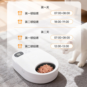 Distributeur automatique de nourriture pour animaux de compagnie, ovale, blanc, avec écran LCD, alimentation programmée pour chats et chiens, prise US, alimentation par charge - Product Image 1