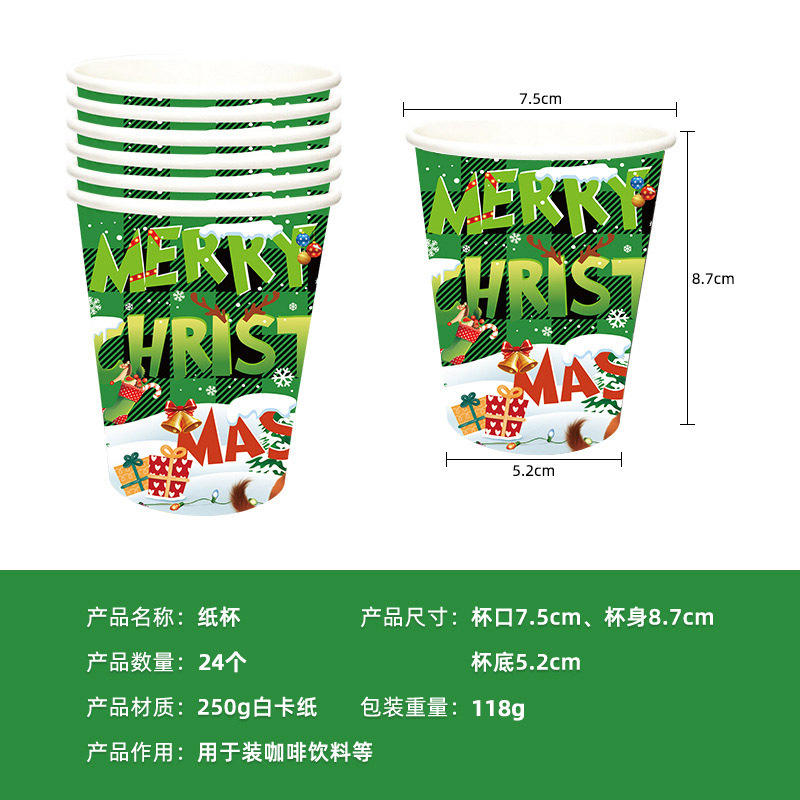 24 paper cup