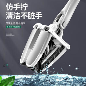 X Shaped Hands Free Flat <b>Mop</b> Microfiber Hook <b>And</b> Loop Fastener For Home Cleaning - Product Image 1