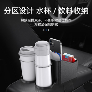 Caja de almacenamiento para reposabrazos de coche Shunwei, caja de almacenamiento multifuncional para coche, soporte para pañuelos, estante de almacenamiento para coche, portavasos trasero. - Product Image 5