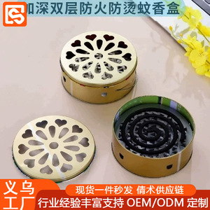 Stainless Steel Mosquito Coil Box With Lid Large Fireproof <b>Holder</b> For Mosquito And Insect <b>Control</b> Durable Design - Product Image 3