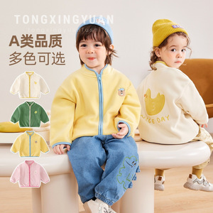 Tongxingyuan Kids Reversible Fleece Jacket Thick Winter Coat For Girls Boys A Class Quality Multi Color Options - Product Image 1