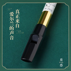 DBAO sirish fischietto per principianti flauto in metallo a 6 fori C e D clarinetto registratore in metallo ad alto tono - Product Image 3