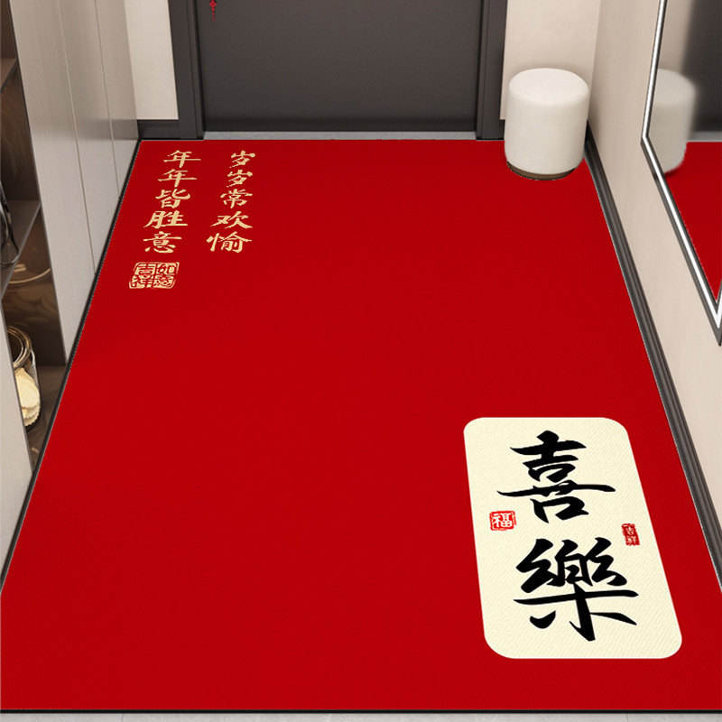 จินหม่า จูฟู่ บี