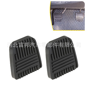 Clutch And Brake <b>Pedal</b> Cover 3132114020 For Toyota Lexus Volkswagen Audi Senya <b>Cars</b> - Product Image 4