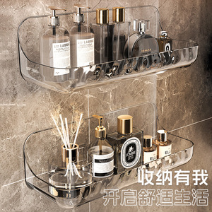 Acrylic Wall Mounted Bathroom Storage Rack Rectangular Durable Cosmetic Organizer For Bathrooms - Product Image 1