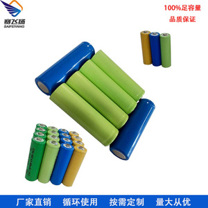 Batteries au nickel-hydrure métallique 7 100mAh rechargeables pour l'électronique grand public - Product Image 2