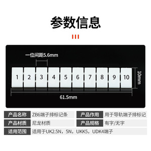 CNAOM ZB6 <b>Terminal</b> Marking Strip 100Pcs 10Positions Per Strip For UK2.5/5N Connector Accessories - Product Image 2