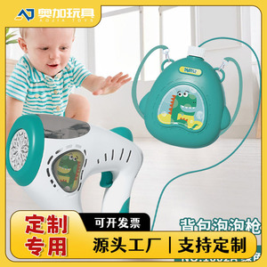 Machine à bulles en forme de dinosaure pour enfants, jouet à bulles automatique avec réservoir d'eau, de 2 à 6 ans - Product Image 5