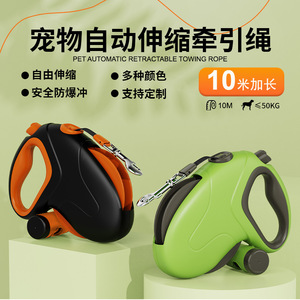 Laisse rétractable automatique pour chien, 10m, verte et noire, pour animaux de compagnie de grande, moyenne et petite taille, en matériau ABS, accessoires pour animaux de compagnie - Product Image 2