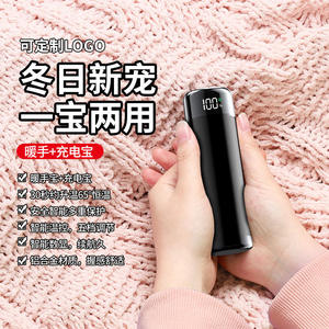 Hot Sale 2024 Hand Warmer Power Pack Electric Hand Warmer 2-in-1 Portable <b>Usb</b> Power Pack Charging Hand Warmer Rechargeable - Product Image 4