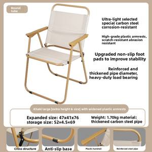 كرسي كيرميت قابل للطي للاستخدام الخارجي، مناسب للتخييم والنزهات وصيد الأسماك والاسترخاء، كرسي متنقل مع تغليف للشحن - Product Image 6