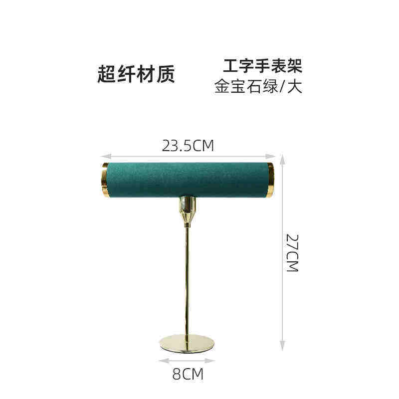 สีเขียว L