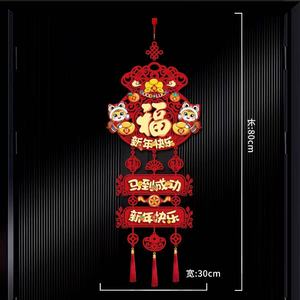 2026 del Festival primaverile del distico del cavallo di primavera delle merci del Festival di primavera del Fu di primavera del distico che appende la decorazione esterna della decorazione esterna - Product Image 6