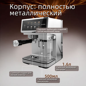 Oulemei เครื่องชงกาแฟแคปซูล, เครื่องชงกาแฟไฟฟ้าทรงแคปซูลกำลังสูง15/20bar - Product Image 4