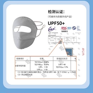 Masque de protection solaire Facekini, couvrant tout le visage, en soie glacée respirante, pour femmes, été, printemps, automne, protection UV UPF50+, avec bandeau - Product Image 4