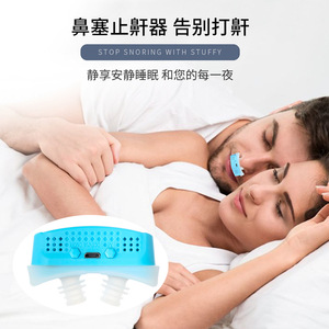 Tapón Nasal Anti Ronquidos de Velocidad Variable, Azul, Blanco, Rojo, Silicona de Grado Alimenticio, para Aliviar la Apnea del Sueño - Product Image 1