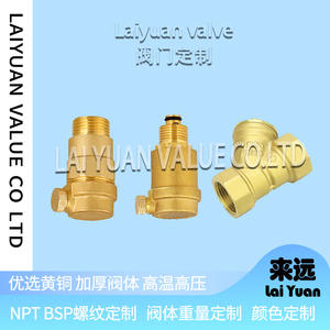 Fabricante de Válvulas Yuhuan Personaliza Válvulas de Bola de Cobre, Válvulas de Retención y Válvulas de Compuerta con Estándares Europeos y Americanos, Roscas BSP/NPT - Product Image 3