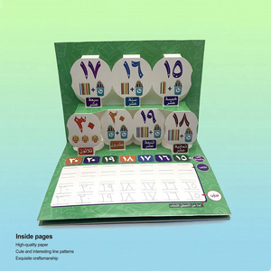 สมุดฝึกเขียนภาษาอาหรับสำหรับเด็ก, สมุดแบบฝึกหัดตัวเลขภาษาอาหรับแบบใช้ซ้ำได้ ของเล่นมอนเตสซอรี่ หนังสือแบบกระดาน จำนวนมาก - Product Image 5