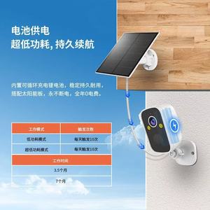 Okam 4G <b>Battery</b> <b>Camera</b> 2MP Wireless Solar Powered Night Vision Motion Detection Home Security Monitor - Product Image 3