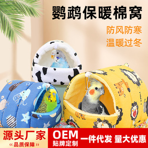 <b>Bird</b> <b>Cage</b> Cover Rounded Thickened Warm For Parrots Budgies Cockatiels Winter Nest Cloth Durable - Product Image 5
