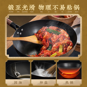 Yiya Lu Iron Wok Round Bottom 32Cm Non Coating For Gas Stove Household Cooking - Product Image 4