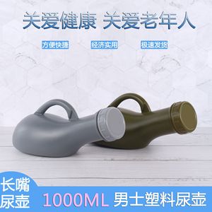 Urinoir pour adultes avec couvercle, forme ovale, pour usage domestique F-10 - Product Image 4