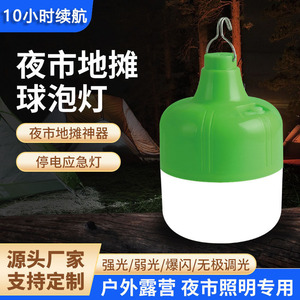 Lampe de charge LED 120 lm avec corps en plastique, éclairage de camping extérieur avec crochet pour utilisation en tente - Product Image 2