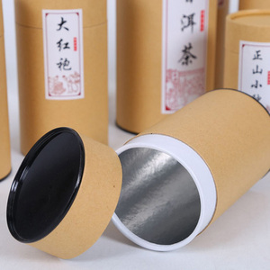Thân thiện với môi cấp thực phẩm thực phẩm nhôm lá trà túi Cà phê hộp lưu trữ chai hộp giấy với nắp - Product Image 4