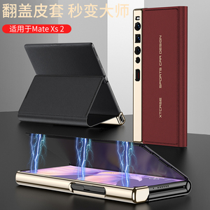 Funda Magnética Plegable de Cuero de Lujo con Protección de Lente a Prueba de Golpes para <span class=keywords><strong>Huawei</strong></span> <span class=keywords><strong>Mate</strong></span> <span class=keywords><strong>Xs</strong></span> 2, Funda Tipo Libro con Soporte - Product Image 5