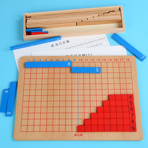 Set Avanzado <span class=keywords><strong>de</strong></span> Matemáticas Montessori, Inserciones <span class=keywords><strong>de</strong></span> Fracciones, Tablero <span class=keywords><strong>de</strong></span> Suma y Resta, Cuadrícula Numérica y Material <span class=keywords><strong>de</strong></span> Cuentas Decimales - Product Image 4