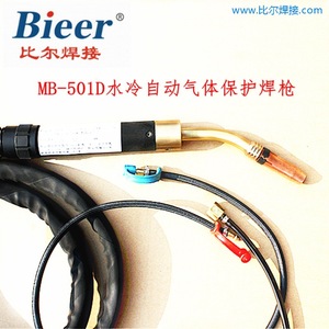 Beer Water Cooled Gas Shielded Welding Torch Mb 501d 20mm Nozzle Swan Neck Type - Product Image 4