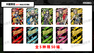 การ์ดสะสมอะนิเมะเกิร์ลแบนด์ <span class=keywords><strong>Cry</strong></span> TAIBANG Face-Off แบบกล่องสุ่ม 24 กล่อง ขายส่ง บันทึกความทรงจำวิเศษ กล่องปริศนา - Product Image 4